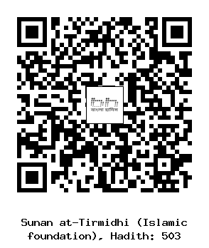 Hadith QR