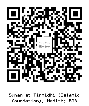 Hadith QR