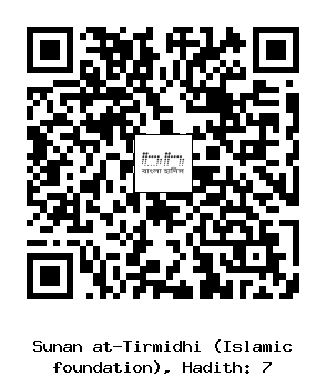 Hadith QR