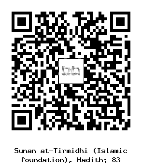 Hadith QR